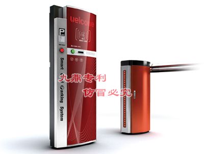 停车场管理系统